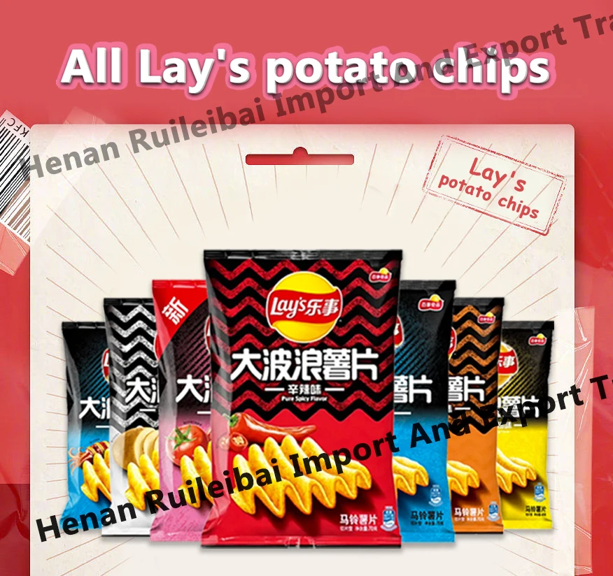 Wholesale Lays Potato Chips Big Wave Potato Chips Grilled Chicken Wings ...