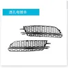 Un par de tiras decorativas galvanizadas perforadas.