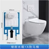 WC suspendu
