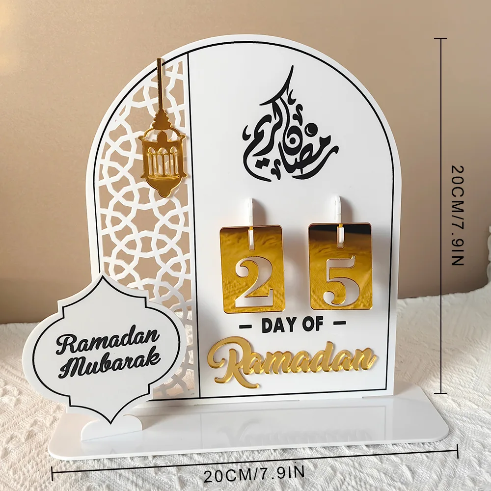 ramadan calendar advent