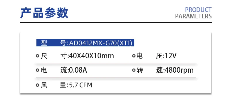 Original Axial flow fan AD0412MX-G70(XT1) DC12v 0.08A Industrial DC bearing silent cooling fan