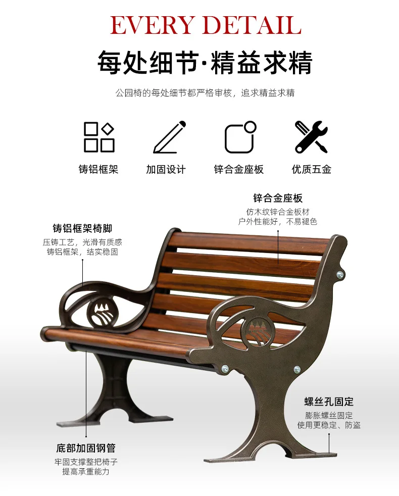 product high grade kirsite painting dolphin handrail patio outside garden bench-63