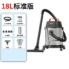 18L stainless steel bucket standard configuration