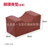 Ankle pads [leather]