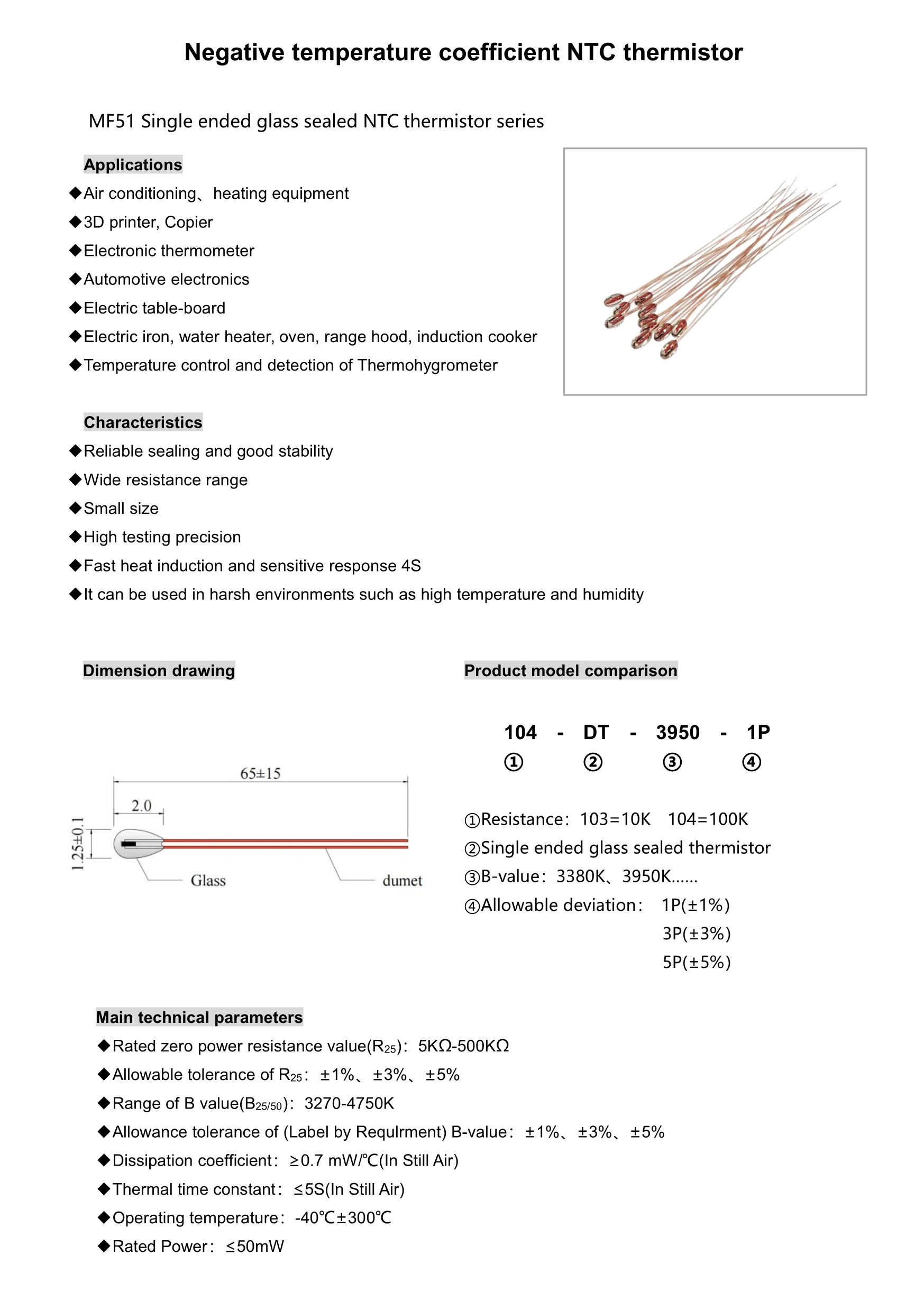 Wholesale Mf51 Ntc Thermistors For 3d Printer 4200 1 100k Thermistor