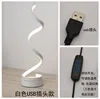 รุ่นปลั๊กอิน USB สีขาว