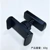 SX-4 Magnetic Stand: Phone Holder