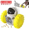 Yellow Robot