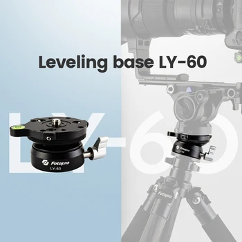 FOTOPRO Photography Flexible Tripod Head Base Twist Lock Aluminum Tripod Head Base Universal Leveling Tripod Head Base detail image