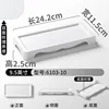 6103-10 สีขาว (พื้นผิวสองด้าน)