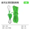 Single 4mm*4m - Fluorescent Green