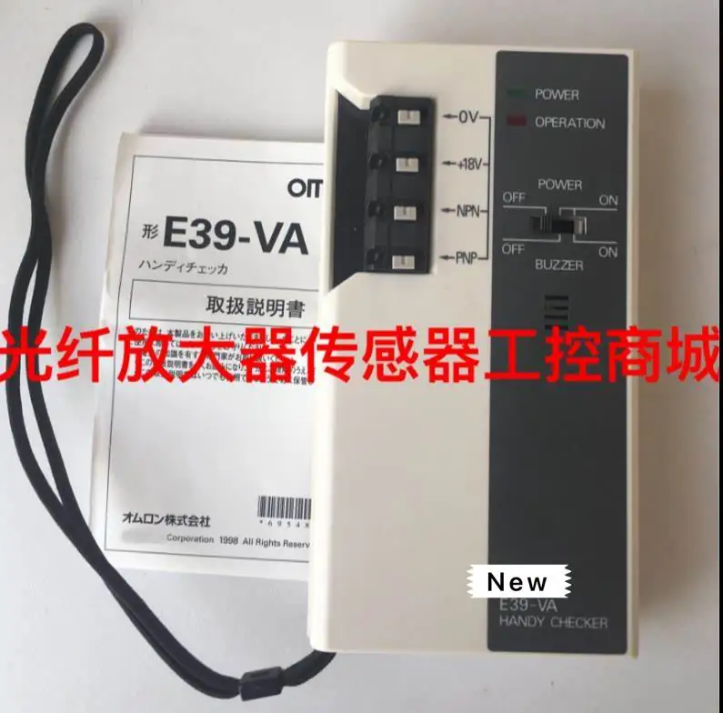 新型e39-va手持式探测器移动传感器- Buy 远程控制,消费电子产品,便宜的遥控器Product on