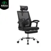 All black with steel footrest