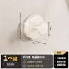 Milky white suction cup round hooks [1 piece]