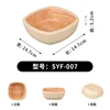 SYF-007 [Grano de madera amarilla]