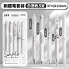 Brush topic five pack-white transparent color - 0.5mm