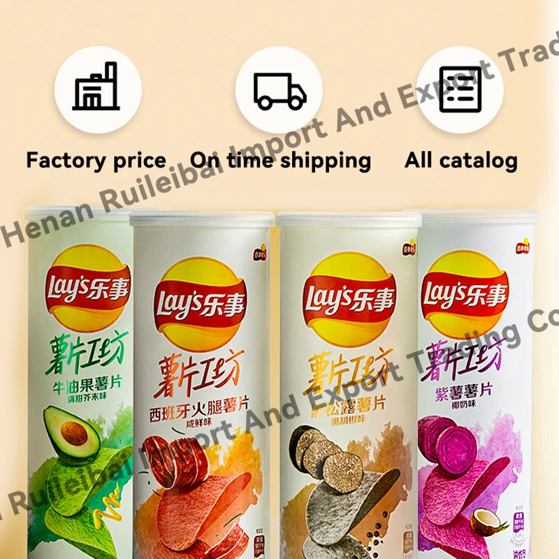 ポテトチップス104g新品包装レイチップ缶詰レイ| Alibaba.com