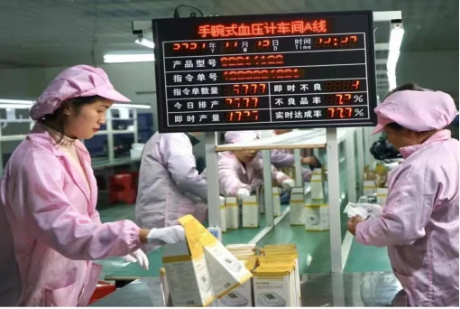 Shenzhen Fukang Medical Technology Co., Ltd. 1