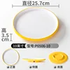 P0506-10 Jaune et Blanc, paquet de 10