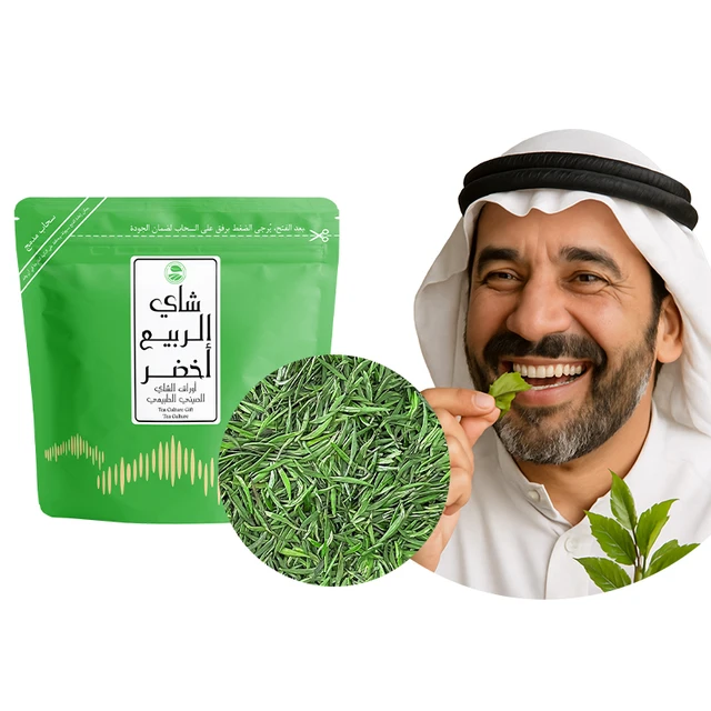 Clqq Factory Direct Sales BX02 Tea Bags 40g Muslim Bulk Loose Leaf  Wholesale Premium Fresh Organic Chinese Green Tea