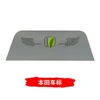 glass material wing