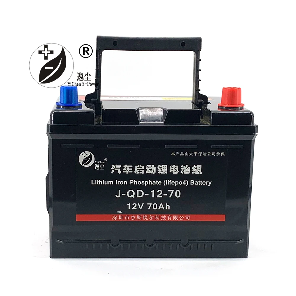 12 Volt 70ah Lithium Ion Car Starter Battery Jump Starter Lifepo4 Battery Three Size for Option