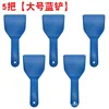 Large blue shovels [5 pieces]