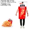 Konjac Jelly - Red Sponge Suit