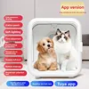 APP version
