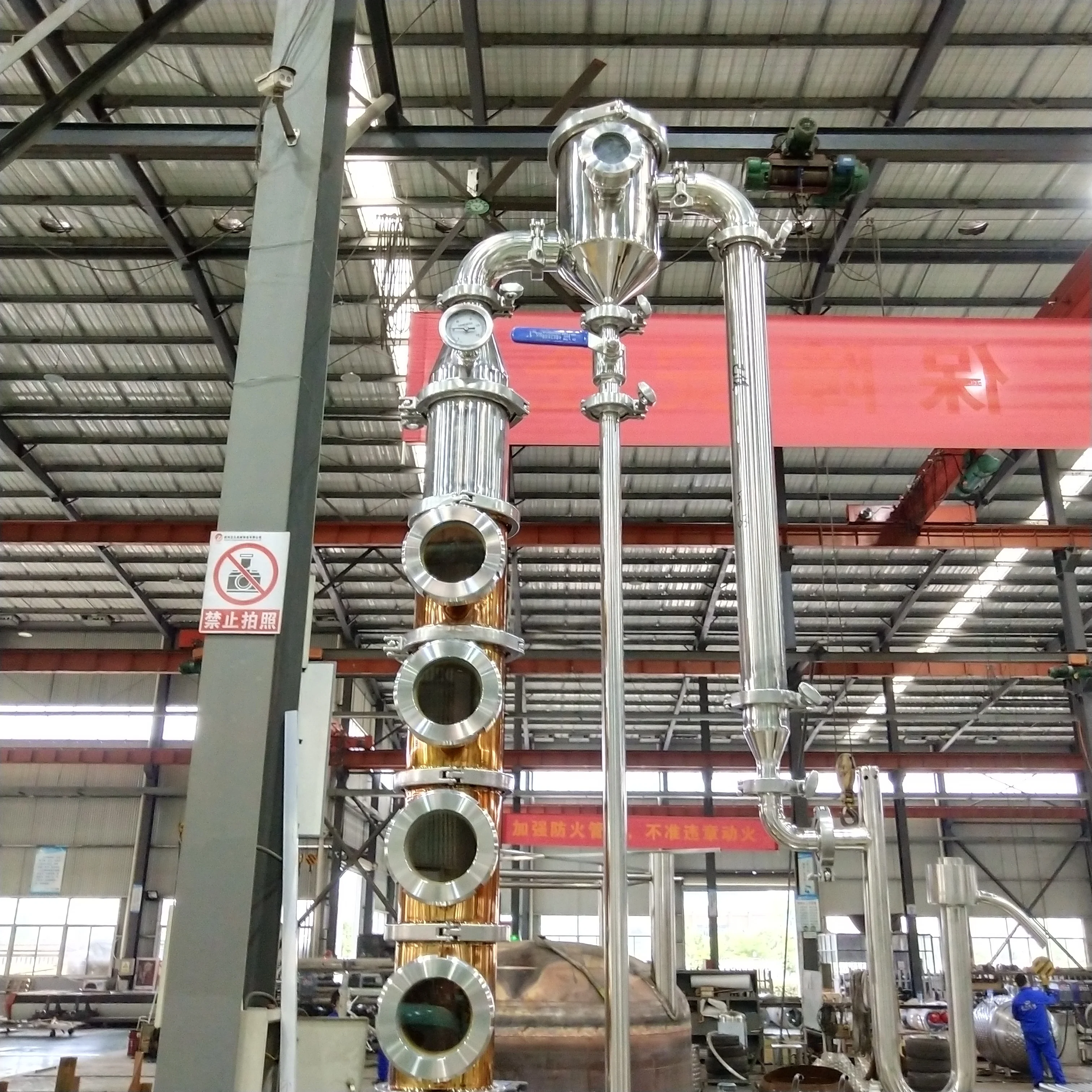 Distilation Screw ZJ 50L 200L Home Alcohol Distiller - Distilling Equipment