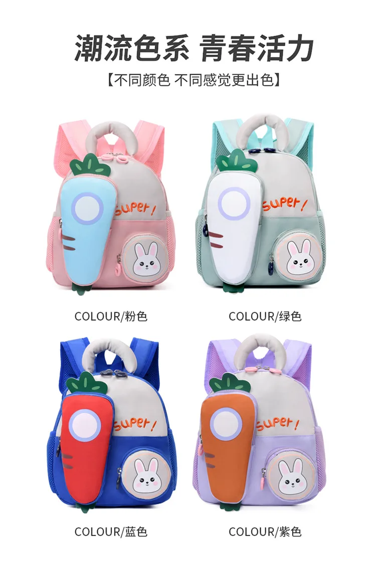 Ultra Lightweight Large Capacity Carrot School Backpack New Kindergarten Mochila Escolar with Ridge Load Reduction Protection