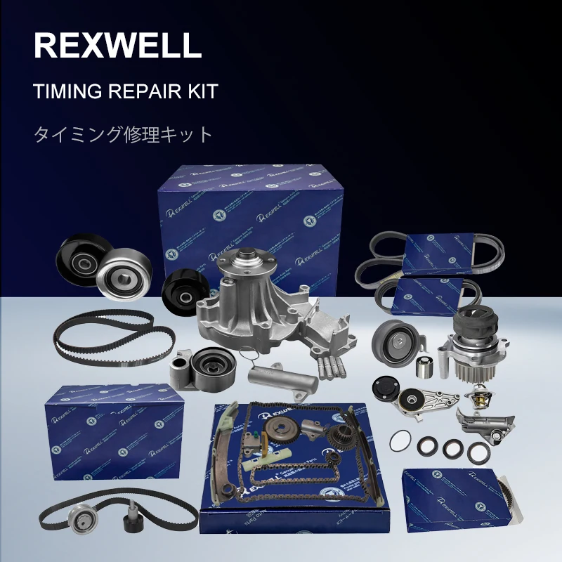 Auto Engine Timing Chain & Belt Accessories for Toyota Nissan Mitsubishi Hyundai VW Benz BMW Peugeot GM Timing Kit Genuine Parts