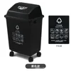 Black (dry waste)