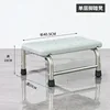 Gray Single-Layer Footstool