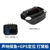 Sonda de pesca GPS negra con sonar.