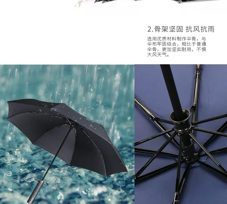 Wholesale Strong Windproof Rain Mens Katana umbrella with custom logo