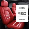 Chinese red standard edition