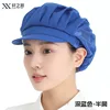 Mezza rete blu scuro