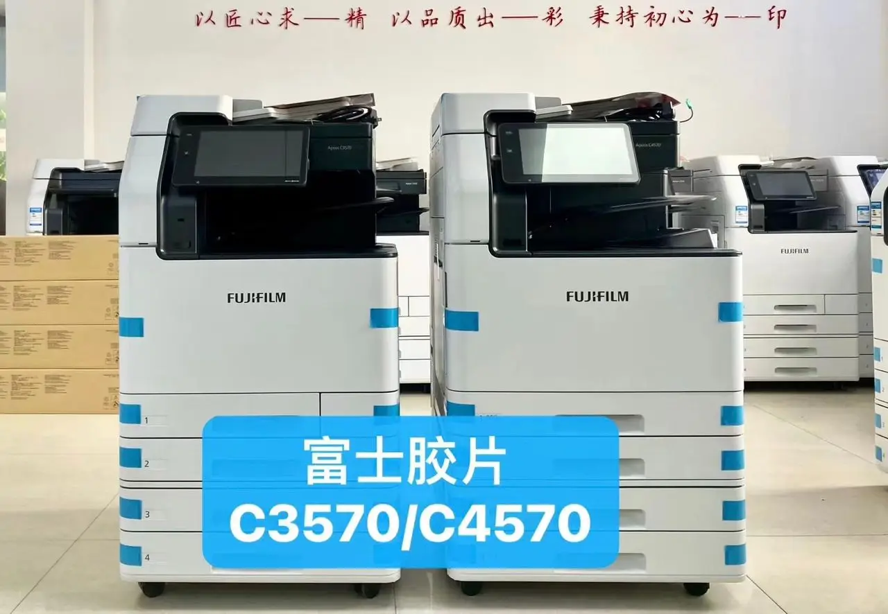 値下‼️FUJIFILM Apeos C3570/A3カラー複合機 /2022年製