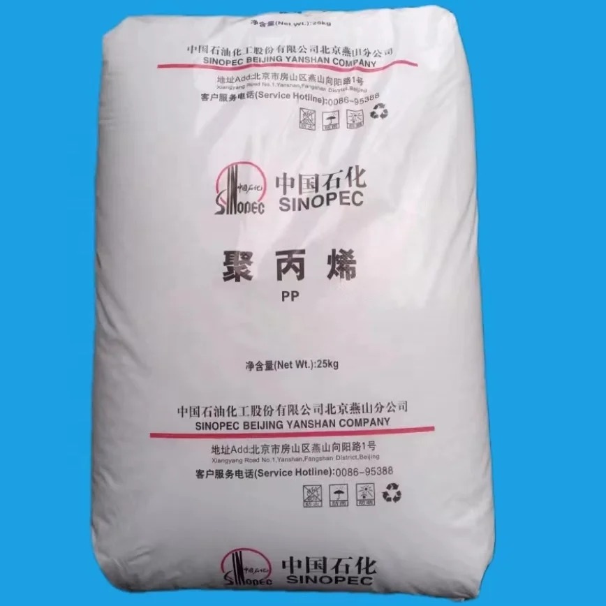 Гранулы из полипропилена китайского происхождения цена за тонну Sinopec F5606 для тройного термоусаживающего слоя