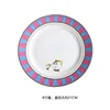 DISH