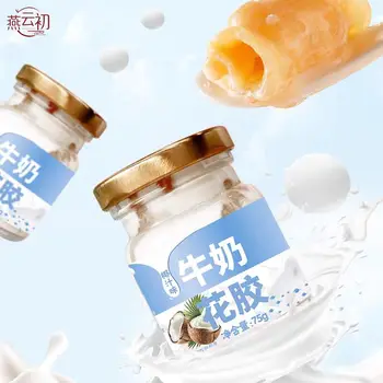 New Style and Good Quality Silky and Creamy Mouthfeel Pure Milk Stew One Whole Flower Gum Milk Flower Gum