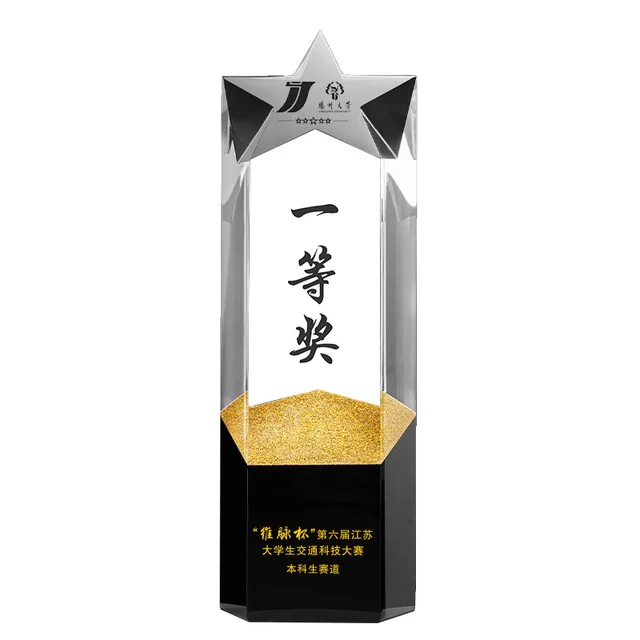 High Level Crystal Trophy High-Grade Atmosphere Creative Pentagram Annual Awards Gold Silver Bronze Trophy Free Lettering