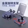 Rotating Phone Stand - Charming Purple - 1 Piece