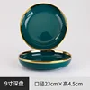 9inch deep plate