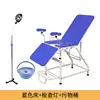 Blue bed tub lamp