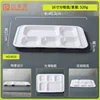 16-inch multi-compartment dinner plate (thick version)