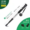 [4-section straight handle] Silver for users under 165cm tall