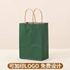Dark green