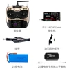 Or + r9ds + commande électrique + chargeur